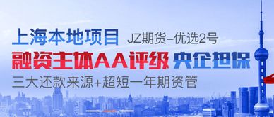 宏勝靈活優(yōu)選2號 高效數(shù)據(jù)處理與安全存儲服務(wù)解決方案