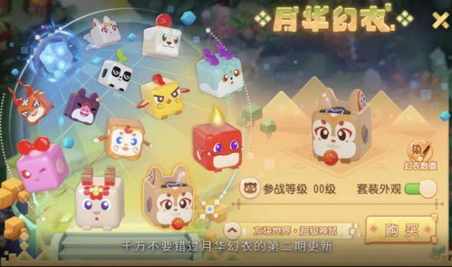 為Z世代打造更優(yōu)質(zhì)內(nèi)容 夢幻西游手游暑期資料片揭示的數(shù)字內(nèi)容制作服務新思路