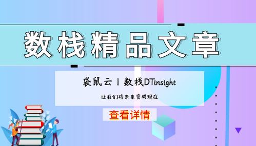 數棧云MSP服務成功解決客戶生產服務器CPU異常抖動難題，保障數字內容制作服務穩定運行
