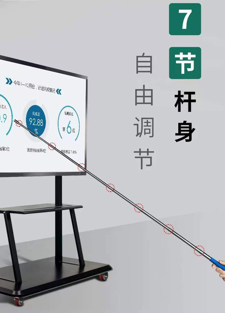 教師教學(xué)用可伸縮教鞭教電子控筆文化辦公展示用品教學(xué)演示