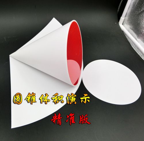 圓錐滾子軸承_石膏幾何體_圓錐銷_ 迷你圓錐體 石膏 - 下午,發(fā)現(xiàn)喜歡